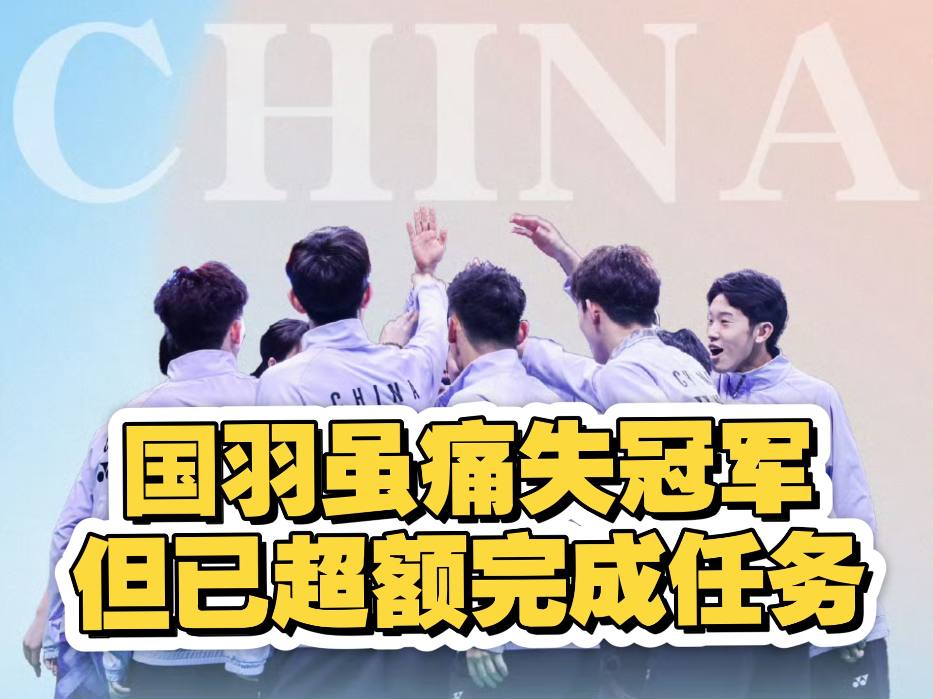 中国羽毛球队碾压日本羽毛球队，戴资颖绝境逆转