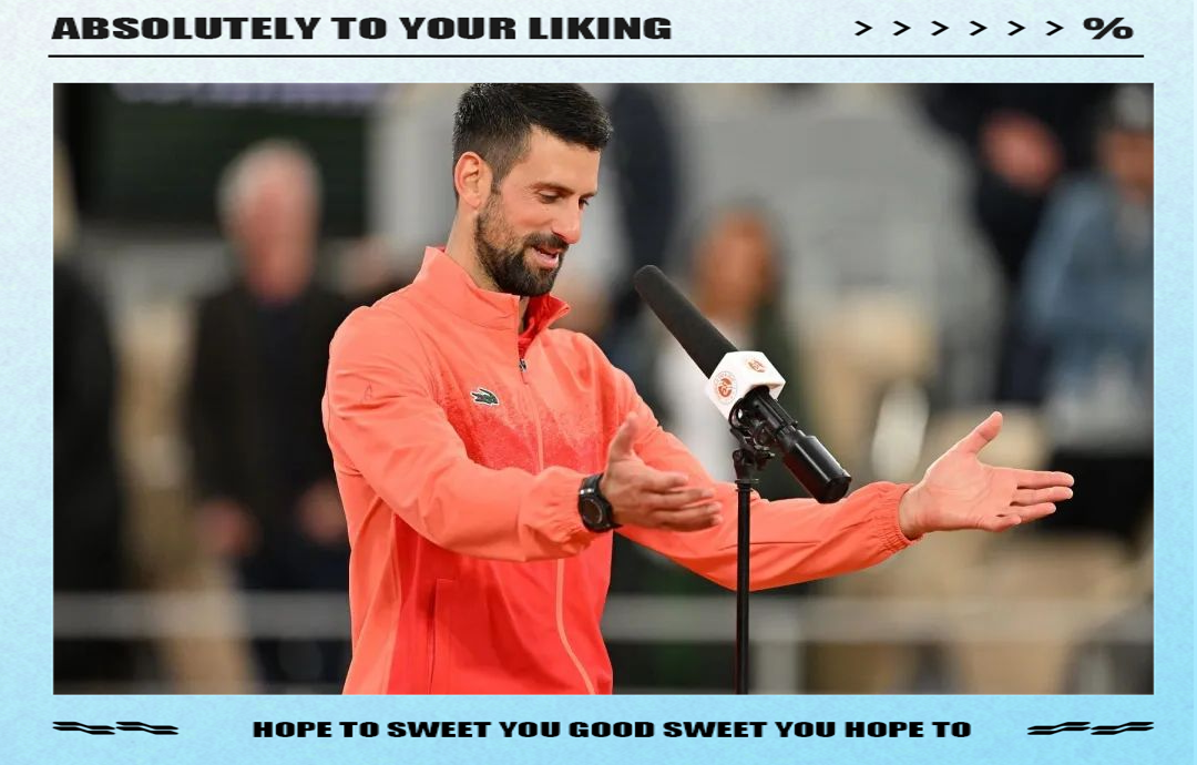 关于法国网球队碾压意大利网球队，德约科维奇惊艳世界的信息