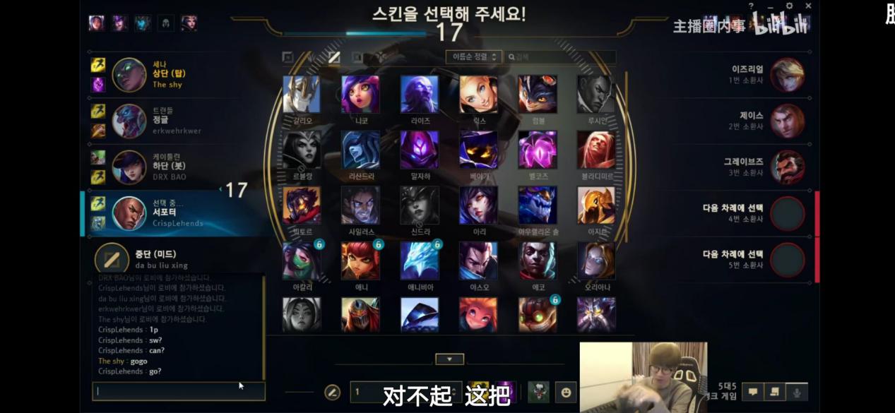 NS轻取DRX，Crisp惊艳世界的简单介绍