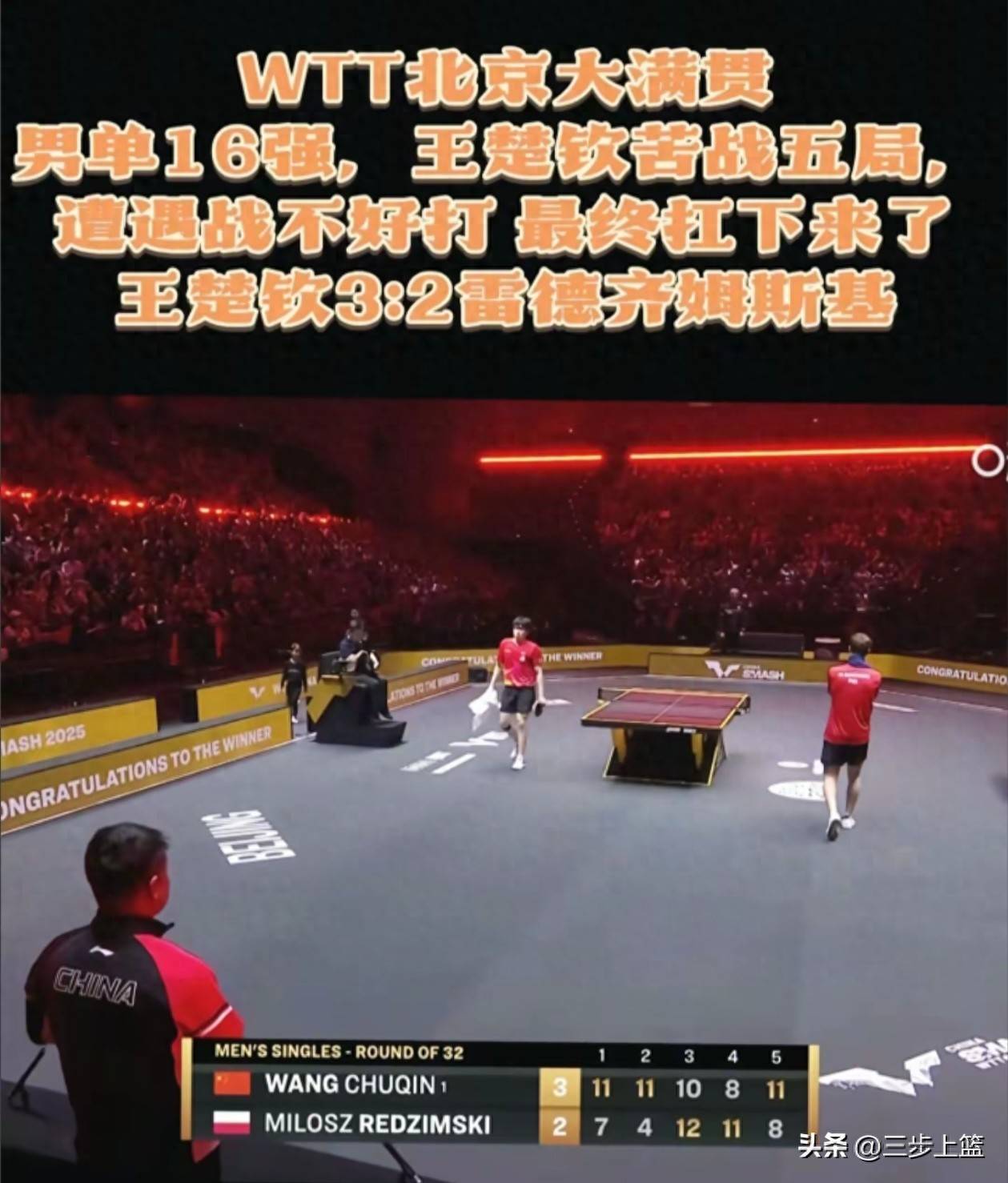 德国乒乓球队血洗波兰乒乓球队，马龙一己之力扛起全队