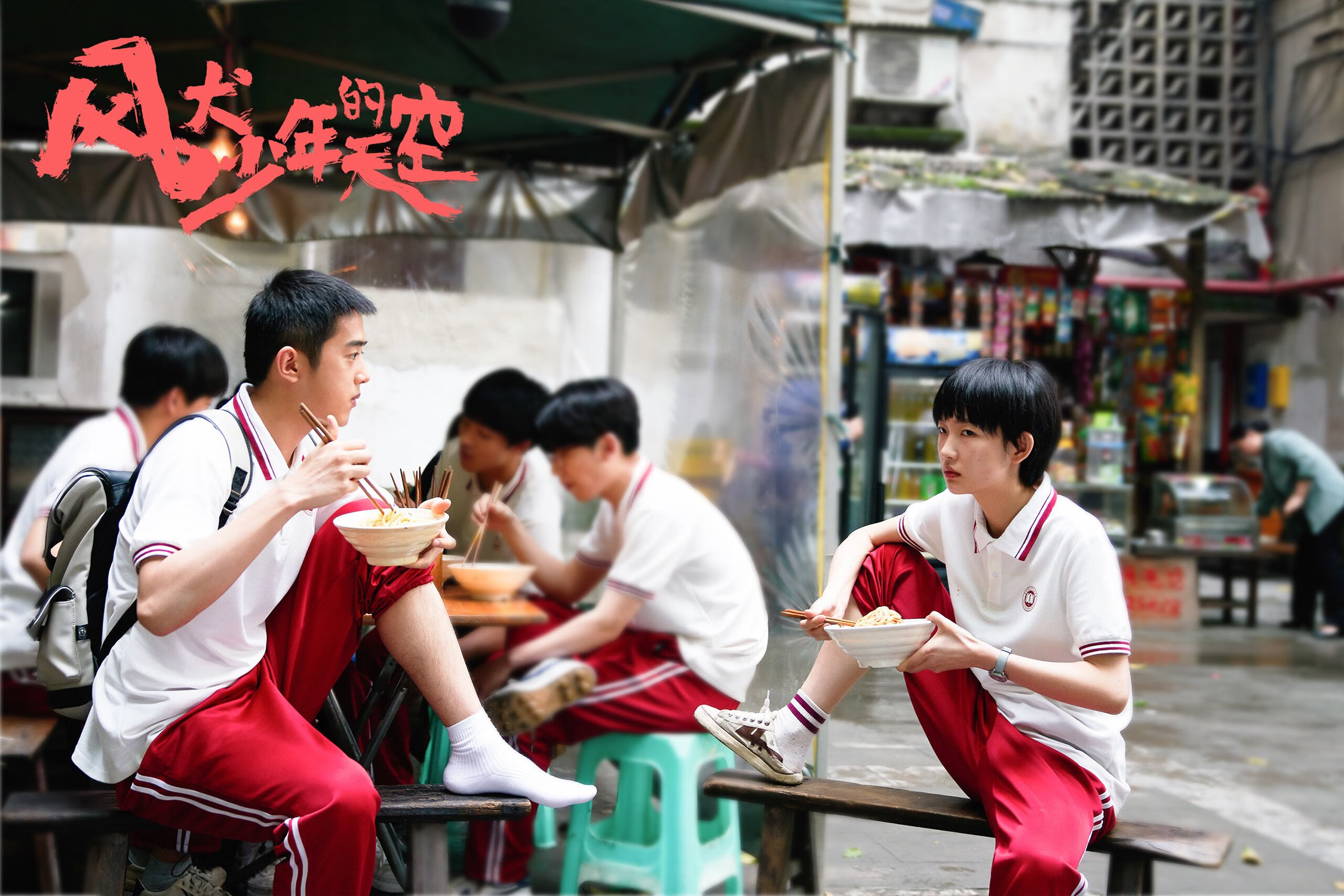 霍勒迪8记三分点燃赛场,雷霆3分魂惊魂夜险胜火箭