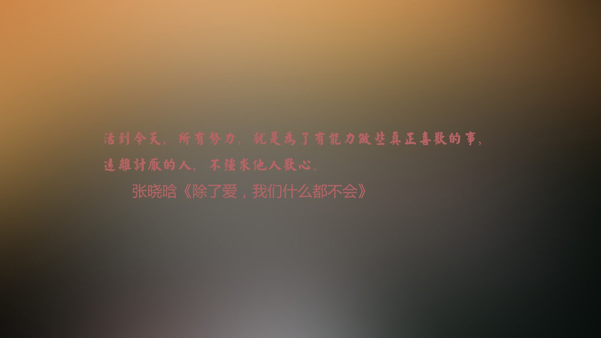 冰与火的双重奏,当广东强压秩序,米切尔在伯纳乌接管夜晚