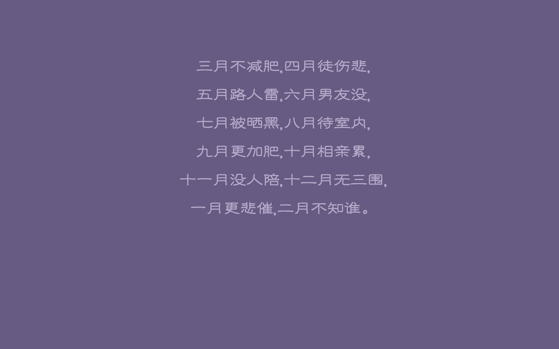 唯一的锡安，唯一的救赎，抢七之夜诞生的冠军之心