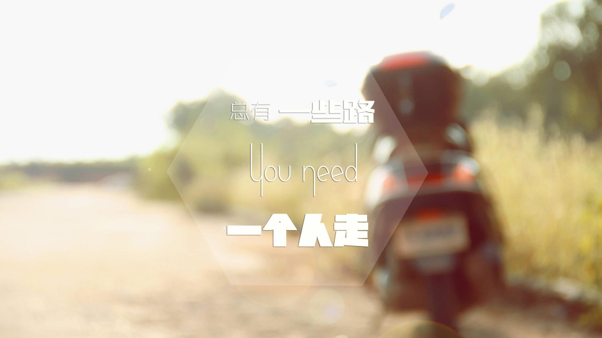 构想